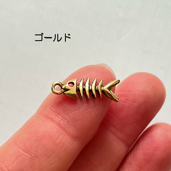 【USA製チャーム】アンティーク風・メタル・デコ・ゴールド・魚の骨【a3a4p】