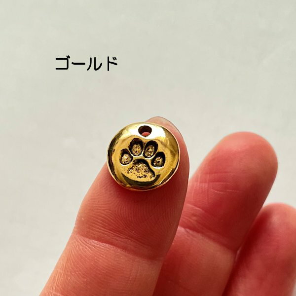 【USA製チャーム】アンティーク風・メタル・デコ・ゴールド・猫の肉球【a3d3p】