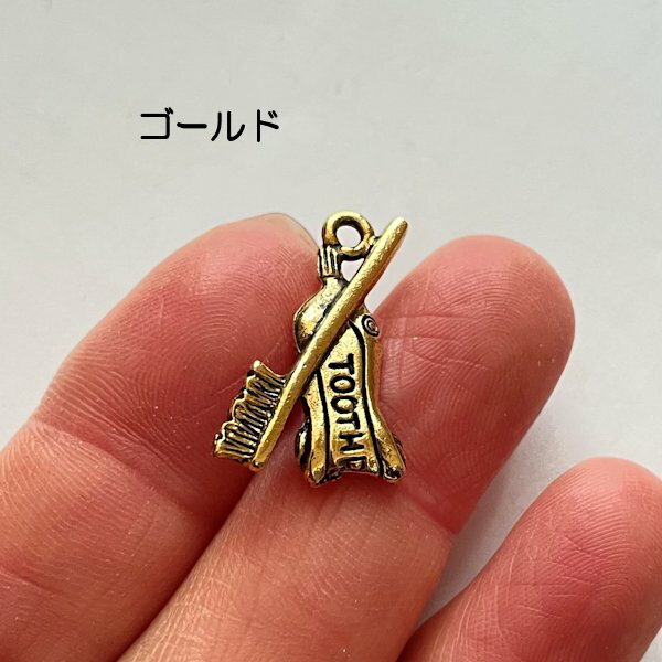 【USA製】アンティーク風・メタルチャーム・デコ・ゴールド・歯磨き粉 【us404-ag】