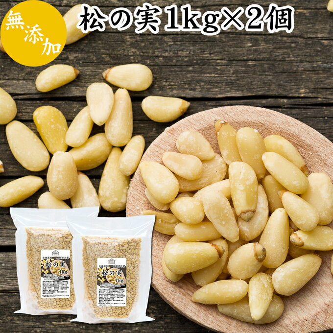 μ 1kg 2(500g4) ̵ź ̵  ͵ ޤĤΤ ʥå Υ󥪥 ̵忧 ѥʥå  ꥢ   ѥ  ɥ饤 ʥå ȥåԥ ɥå ڥ Υ١ Х  γ  ѡա  ѥ إ