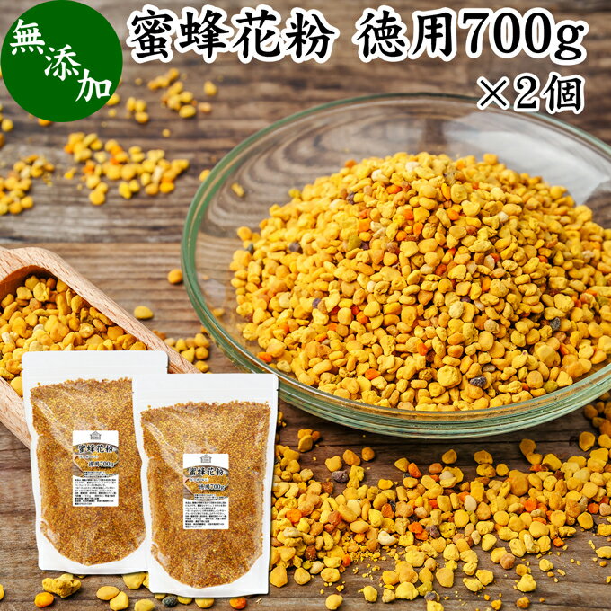 ӡݡ 700g2 ʴ Ļ ̪˪ ʴĻ ڥ ̵ź 100 Ǯ γ γ ץ ץ BEE POLLEN ߥλ ѡա ѡե ա ӥߥ A B C E ޥͥ Ŵ  ջ   ɥåա åȥա ...