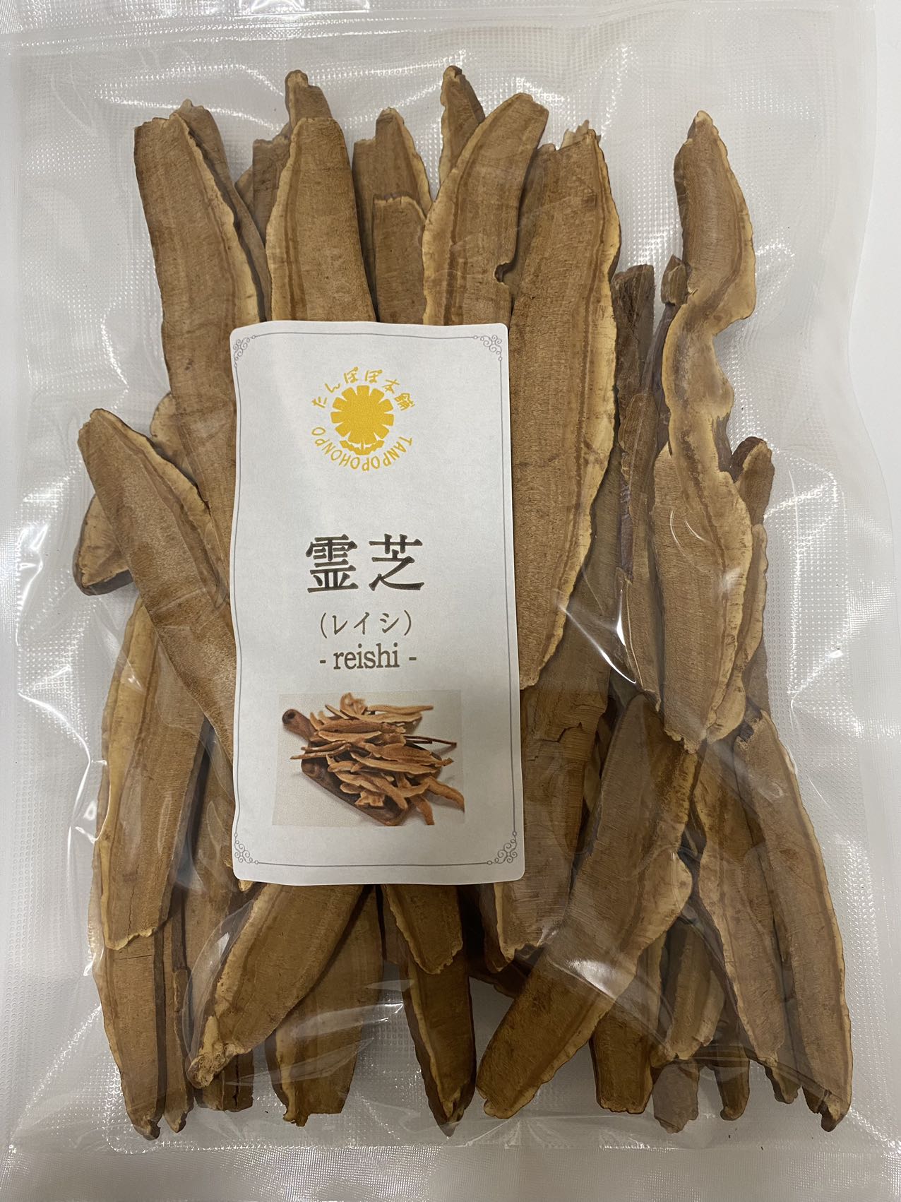 霊芝 レイシ 100g 乾燥スライス 霊芝煎じ汁 霊芝酒用 猿の腰掛 サルノコシカケ 長白山赤霊芝 たんぽぽ..