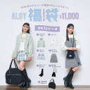 限定クーポン 送料無料 公式 ALGY アルジー 2024年 新春福袋 ガールズ 女の子 子ども服 ジュニアJr