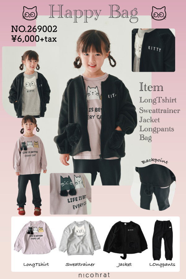 nicohrat˥ե顼2026ǯʡޥͥå269002٥ӡåҤɤ