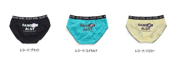 ALGYアルジーデザインショーツ女の子ジュニアJr
