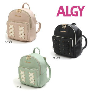 【セール/10%OFF】22'夏新作 ALGY アルジー レースアップリュック a1gg172 バッグ 子ども用 ジュニアJr