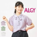 23'夏新作 ALGY アルジー 袖ハートボウタイブラウス g209903 半袖 子ども服 ガールズ キッズ ジュニアJr