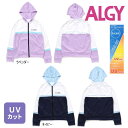 【セール/10%OFF】23'夏新作 ALGY アルジー 無地切替ラッシュパーカー a3gg073 ラッシュガード スイムウェア 女の子 子ども服 ガールズ