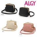 【セール/10%OFF】23'秋冬新作 ALGY アルジー 合皮ばまぐちショルダーバッグ A1GG034 子供用 ガールズ キッズ ジュニアJr