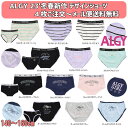 23 039 冬春新作 4枚よりメール便送料無料 ALGY アルジー デザインショーツ 女の子 ジュニアJr 下着 子供用 肌着 キッズ ガールズショーツ