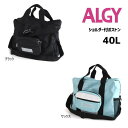 【セール/10%OFF】24'夏新作 ALGY アルジー ショルダー付ボストンバッグ40L a2gg214 旅行用 子供用 ガールズ キッズ ジュニアJr