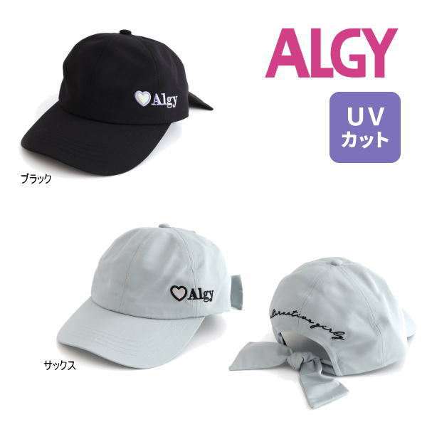 【セール/10%OFF】24'盛夏新作 ALGY アルジー ALGYロゴ刺繍ベースボールキャップ a3gg304 サイズ調節可能 帽子 女の子 ガールズ キッズ ジュニアJr 子供服