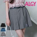 【セール/30%OFF】25'夏新作 ALGY アルジー ハートバックルベルト付きプリーツスカパン g218045 女の子 ガールズ キッズ ジュニアJr 子供服