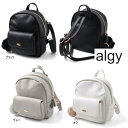 【セール/10%OFF】25'秋新作 ALGY アルジー キルトポケットミニリュック a4gg015 バッグ 女の子 ガールズ キッズ ジュニアJr 子供服