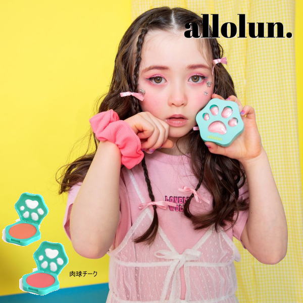 楽天子供服タンポポキッズallolun. オールオルン 肉球チーク キッズコスメ U281924 メイクセット 女の子 子ども用 お化粧 【※合計1,650円（税込）以上〜メール便送料無料】