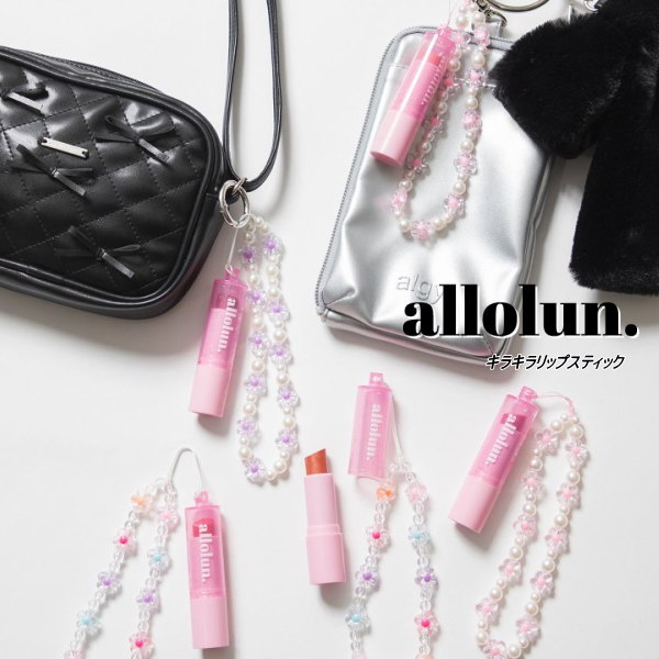 allolun. オールオルン キラキラリボンリップスティック キッズコスメ U581915 メイクセット 女の子 子..