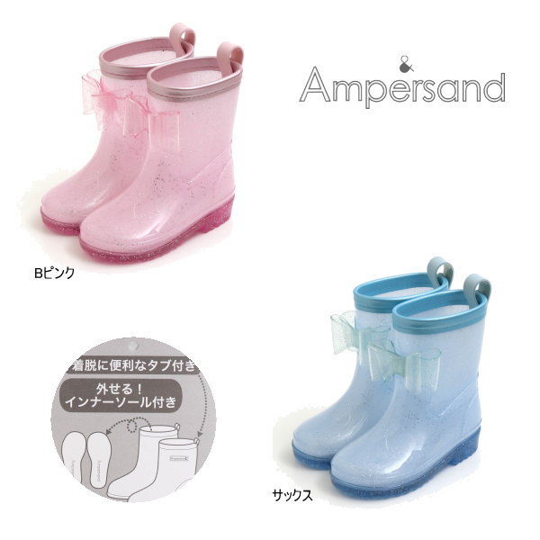 【セール/10%OFF】21'春新作 AMPERSAND アンパサンド ラメ入リボンレインシューズ ブーツ l164021 雨具 ベビー 子供服