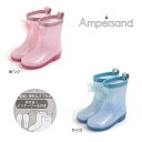 【セール/10 OFF】21 039 春新作 AMPERSAND アンパサンド ラメ入リボンレインシューズ ブーツ l164021 雨具 ベビー 子供服