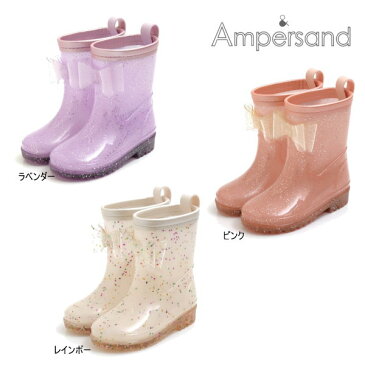 【セール/10%OFF】22'春新作 AMPERSAND アンパサンド ラメ入リボンレインシューズ l164022 ブーツ 長靴 長ぐつ ベビー 子ども用