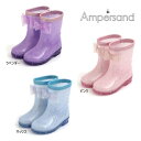 【セール/10 OFF】23 039 春新作 AMPERSAND アンパサンド キラキラレインシューズ l164023 レインブーツ 長靴 長ぐつ ベビー 子ども用