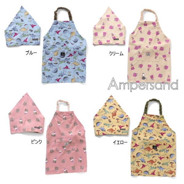 【セール/10%OFF】23 夏新作 AMPERSAND アンパサンド 総柄エプロンと三角巾セット l143903 ベビー キッズ 子ども服