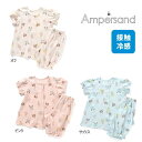 【セール/10%OFF】23'夏新作 AMPERSAND アンパサンド アニマルアイスクリーム総柄ひんやりパジャマ l358043 半袖 ベビー キッズ 子ども服