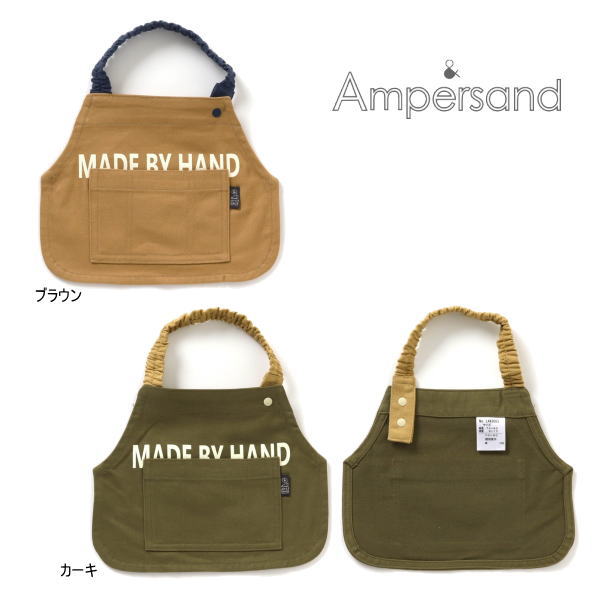 23'秋冬新作 AMPERSAND アンパサンド MADEBYHANDエプロンスタイ l443083 ベビー キッズ 子供服 メール便送料無料対象外(160円)