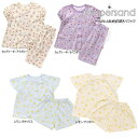 【セール/20%OFF】24'夏新作 AMPERSAND アンパサンド GIRLS総柄前開きパジャマ l258074 l258134 半袖 半そで ベビー キッ...
