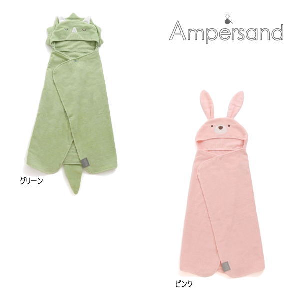 【セール/10%OFF】24'夏新作 AMPERSAND アンパサンド アニマルバスポンチョ(80×58) l245014 バスタオル ベビー キッズ 子供服