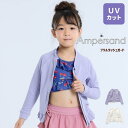 【セール/10%OFF】24'夏新作 AMPERSAND アンパサンド フリルラッシュガード l276124 長袖 スイムウェア ベビー キッズ 子供用(4)