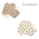 【セール/30%OFF】24'秋冬新作 AMPERSAND アンパサンド 腹巻付き総柄裏毛パジャマ l458194 かぶり 長袖 長そで 女の子 ガールズ ベビ...