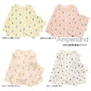 【セール/10%OFF】25'春新作 AMPERSAND アンパサンド GIRLS総柄長袖パジャマ l158035 l158045 長袖 長そで ベビー キッズ...