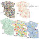 【セール/10%OFF】25'夏新作 AMPERSAND アンパサンド ちゃきちゃき甚平 l275075 男の子 女の子 ボーイズ ガールズ ベビー キッズ 子...