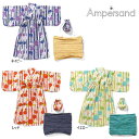 【セール/10%OFF】25'夏新作 AMPERSAND アンパサンド 和花柄かぶり浴衣 l275055 女の子 ガールズ ベビー キッズ 子供服