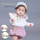 【セール/10%OFF】25'秋新作 AMPERSAND アンパサンド GIRLSベビーギフトセット l480025 スタイ ブルマ ヘアバンド 女の子 ベビー...
