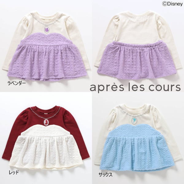 【セール/10%OFF】24'秋冬新作 apres les cours アプレレクール ディズニープリンセスFROZENチュニック v411834 ベビー キッズ 女の子 ガールズ 子ども服のサムネイル