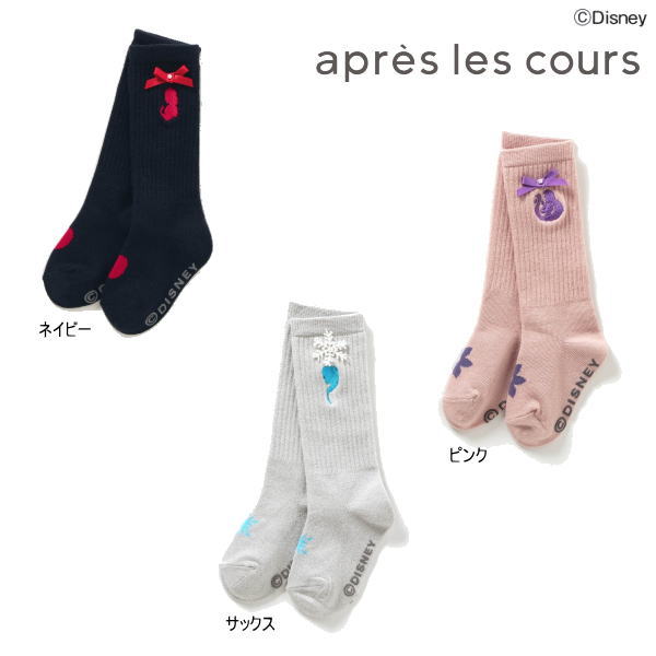 24'秋冬新作 apres les cours アプレレクール ディズニープリンセスFROZENハイソックス v454944 靴下 ベビー キッズ 女の子 ガールズ 子ども服のサムネイル