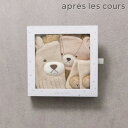 【BABY GIFT BOX】apres les cours アプレレクール らいおんセット v440925 スタイ ベビー帽子 ソックス 男の子 ボーイズ ベビー キッズ 子ども服