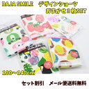 【セット割9%OFF】新作入荷 BAJA SMILE バハスマイル デザインショーツ3枚SET ガールズ 女の子 メール便送料無料