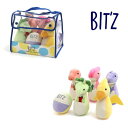 【セール/10%OFF】新作 ベビーギフト BIT'Z ビッツ 恐竜ボーリングセット b241023 ベビー用 おもちゃ ぬいぐるみ ラトル プレゼント 出産お...