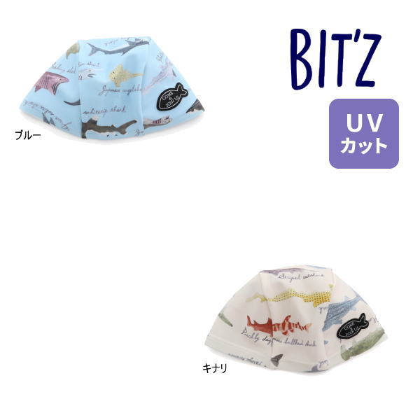 まき】サメ図鑑(ネイビー/ブルー)×黒 入園入学グッズ6点 サメ