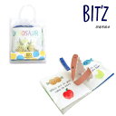 【セール/10%OFF】新作 ベビーギフト BIT'Z ビッツ 恐竜布絵本 b241013 ベビー用 おもちゃ 知育 プレゼント 出産お祝い