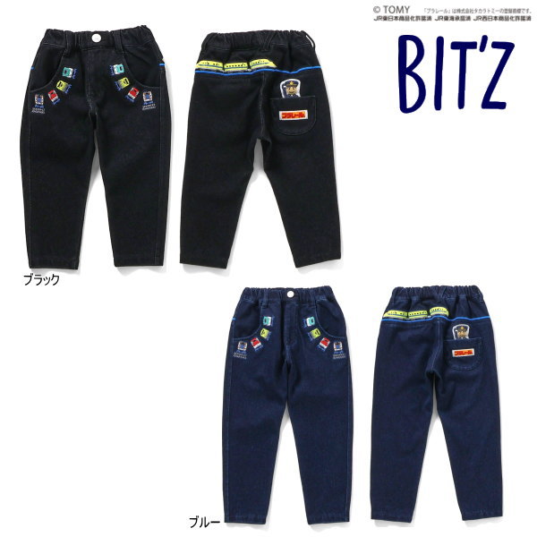 【セール/10%OFF】25'秋新作 BIT'Z ビッツ プラレール刺繍入りパンツ b421015 10分丈 ベビー キッズ 子ども服