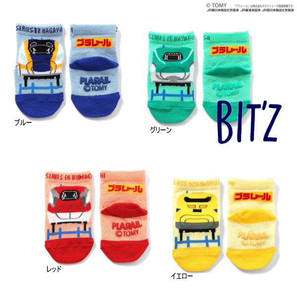 25'秋新作 BIT'Z ビッツ プラレール4車種ソックス b454015 靴下 靴した ベビー キッズ 子ども服