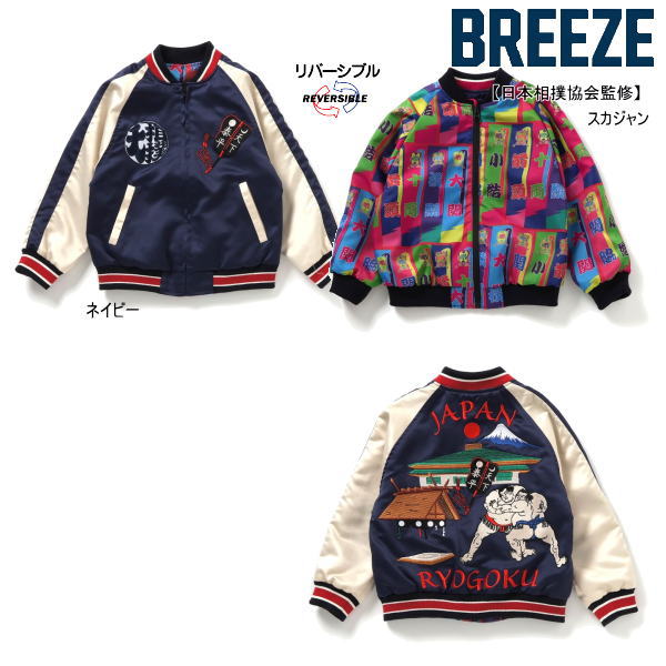 ڥ/10%OFFBREEZE֥꡼жƽj202905С֥ĹµĹˤλҽλҥ٥ӡåҤɤ