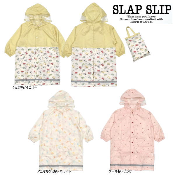 24'春新作 SLAPSLIP スラップスリップ 収納トートバッグ付総柄レインコート 雨具 カッパ ベビー 子供服