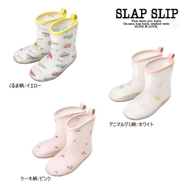 24'春新作 SLAPSLIP スラップスリップ ループ付デザイン総柄レインシューズ 長靴 レインブーツ ベビー 子供服