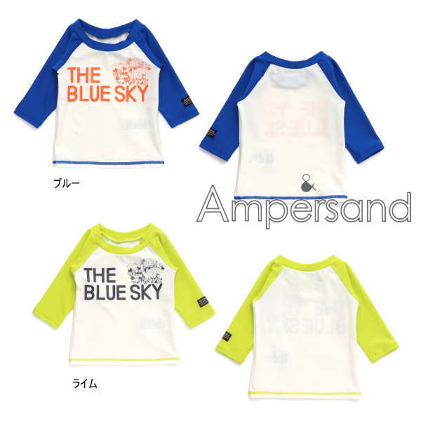 【セール/10%OFF】19'夏新作 AMPERSAND アンパサンド THE-BLUESKYかぶりラッシュガード l276049 子供用/水着