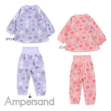 【セール/30%OFF】19'秋冬新作 AMPERSAND アンパサンド 総柄フリースかぶりパジャマ l558059/l558069 男の子 女の子 子供用