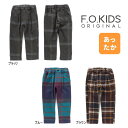 yZ[/30%OFFz22'H~V F.O.KIDS GtI[LbY `FbNpc r521052 xr[ qǂ